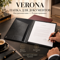 ����� ��� ����������, ���� Verona