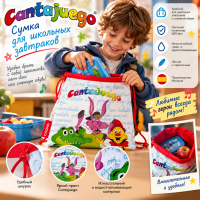 �����-�����  Cantajuego Book