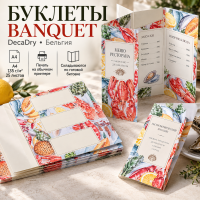 ������������ ������� �4, 25 �, 135 �/�2 Banquet