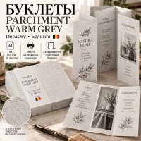 ������������ ������� Parchment Warm Grey, 50 ��.