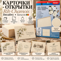 �������� - �������� Rib Chamois