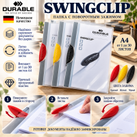 ����� ����������� � ������� ������� Swingclip
