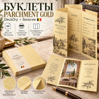 ������������ ������� Parchment Gold, 50 ��.
