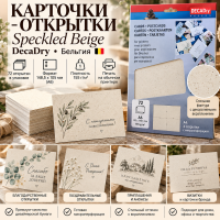 �������� - �������� Speckled Beige