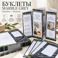 ������������ ������� �4, 25 �, 135 �/�2 Marble Grey