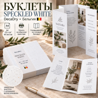 ������������ ������� Speckled White, 50 ��.