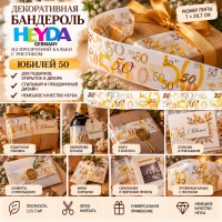 ��������� - ������ ��� �������� ������ 50 
