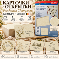 �������� - �������� Parchment Champagne