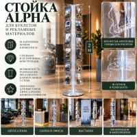 ������  Alpha + 18 ������