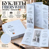 ������������ ������� Fibers White