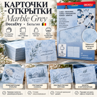 �������� - �������� Marble grey