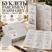 ������������ ������� Parchment Warm Grey