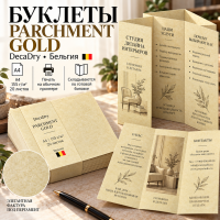 ������������ ������� Parchment Gold