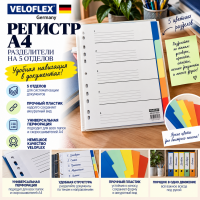 ������� �4,  5 ��������