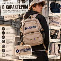 ������ Ritter ��� ������, ��������,  � ����