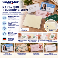 �������� ��� �������������, 64�80 ��
