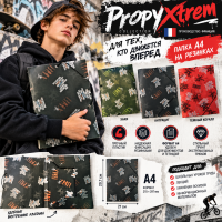 ����� �� �������� �4, �������, "Propyxtrem"