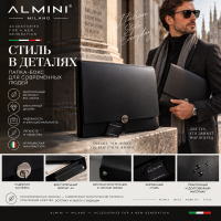 ������� ����� - ���� ALMINI