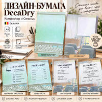 ������ � ��������, �4, 100 �, 80 �/�2