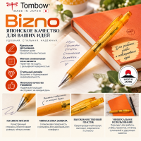 ����� ��������� Bizno
