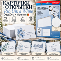 �������� - �������� Rib Ultra White