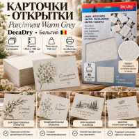�������� - �������� Parchment Warm Grey
