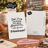 �������� ��� ���� �������...