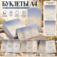 ������� �4 � ������������ �������, 70 �., 135 �/�2