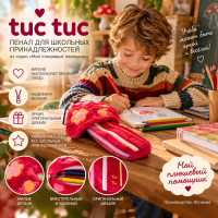 TUC TUC ����� ��� �������� ��������������� ����