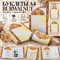 ������� �4 Burwalnut � ������������ �������, � �������� � ����������