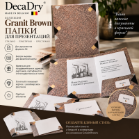 ����� ��� ����������� Granit Brown