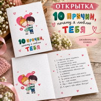 10 ������, ������ � ����� ����