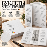 ������������ ������� Speckled White